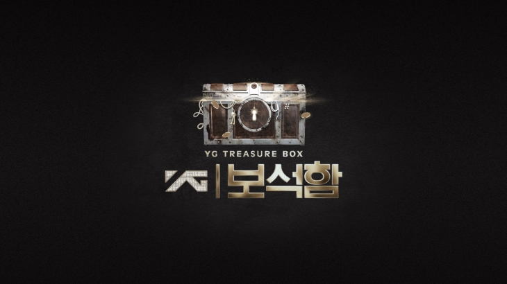 Grup Idola Terbaru YG Entertainment, TREASURE Debut dengan Lagu 'BOY'