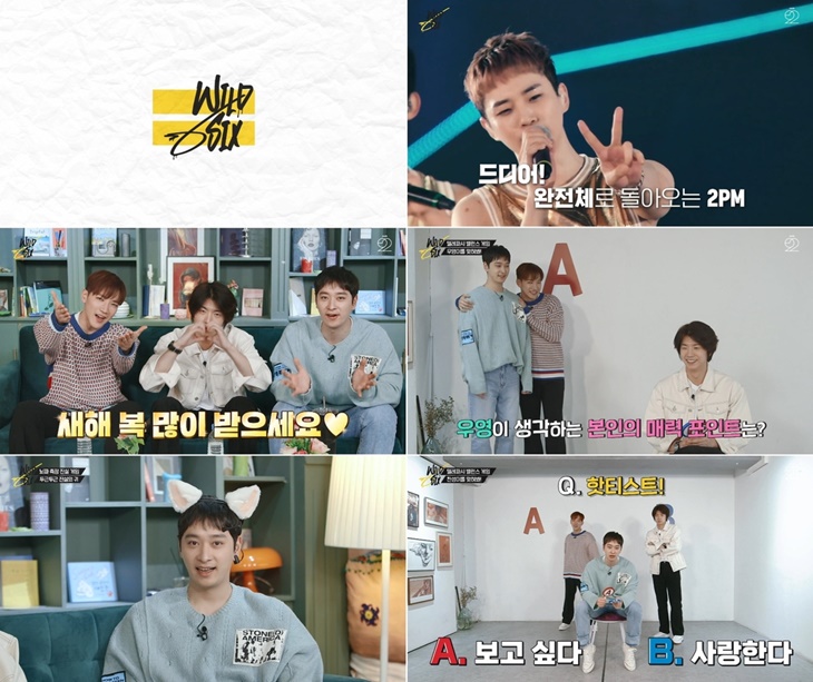 SHINee dan 2PM Siap Comeback Usai Wajib Militer