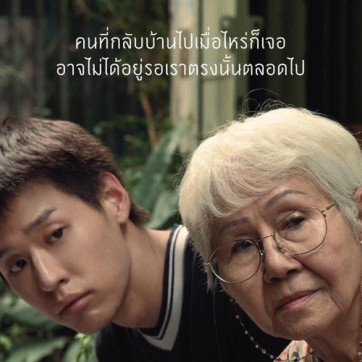 Film 'How to Make Millions Before Grandma Dies' Jadi Film Thailand #1 di Indonesia