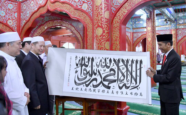 Presiden Jokowi Serahkan Kaligrafi Arab kepada Imam Masjid Niujie