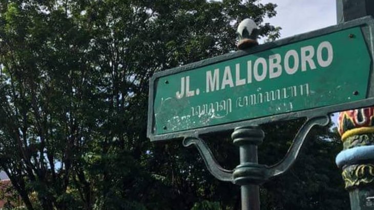 5 Spot Wisata Keren Sekitar Malioboro