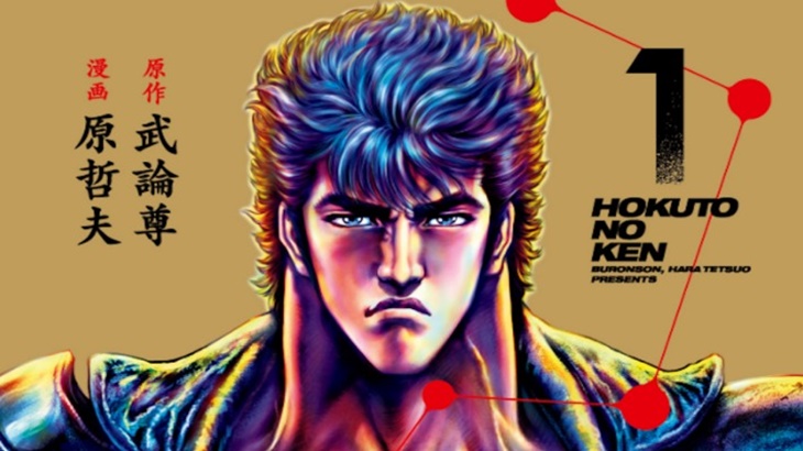 Serial Anime 'Fist of the North Star' dalam Tahap Produksi