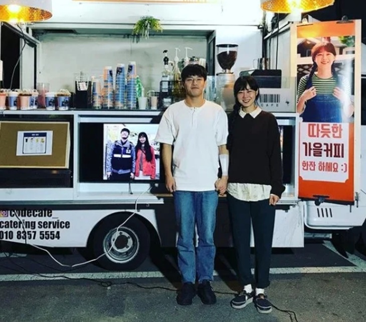 gong hyo-jin