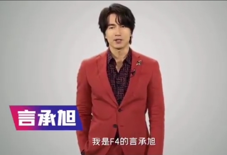 Jerry Yan memperkenalkan dirinya sebagai member F4. (Foto: Twitter/@Smilkdrama)