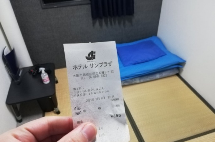 Tarif Hotel di Jepang ini Lebih Murah dari Semangkuk Ramen