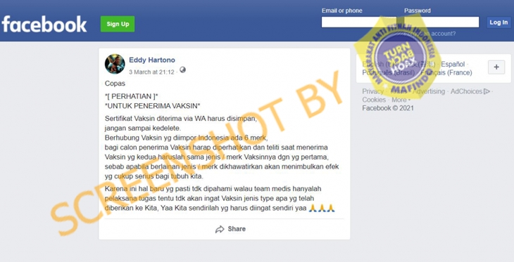Tangkapan layar soal tim medis lupa jenis vaksin yang diberikan, sertifikat vaksin harus disimpan. (Foto: MP/Turnbackhoax.id)