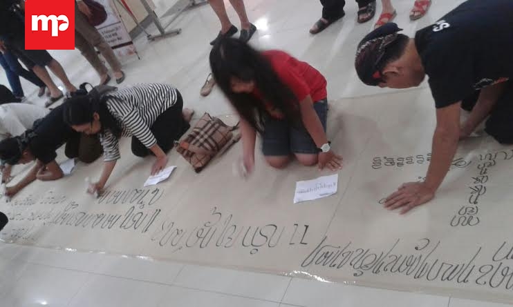 Ini Dia Cara Wong Solo Pecahkan Rekor MURI dengan Aksara Jawa