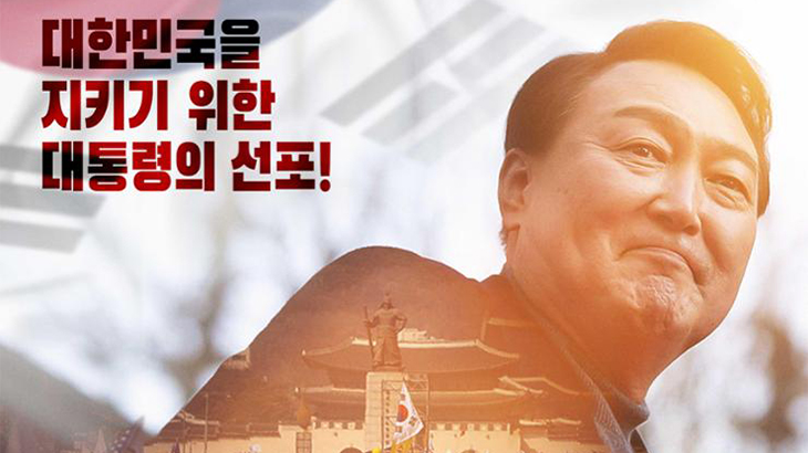 Guncangan Politik akibat Dekrit Darurat Militer Picu Menjamurnya Film Dokumenter di Sinema Korea, Disebut Bikin Negara makin Terpecah