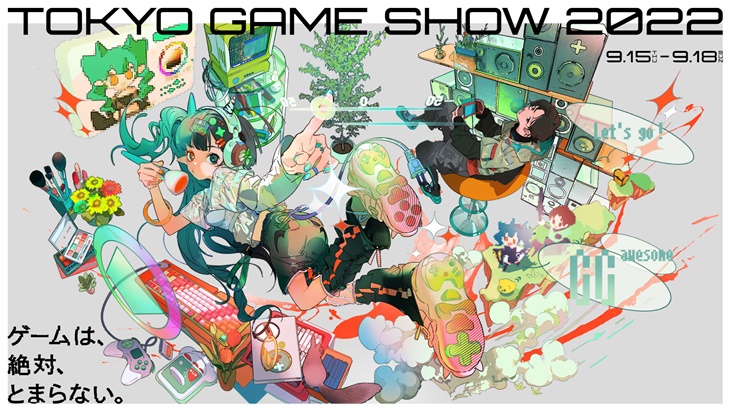 Capcom Pamerkan Lineup Gim Terkininya di Tokyo Game Show 2022