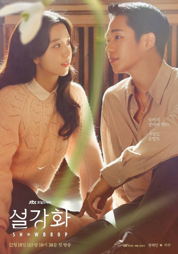 k-drama