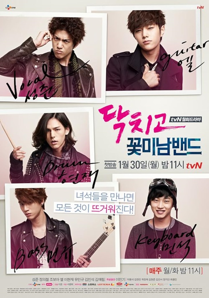 5 Drama Korea Tentang Grup Musik
