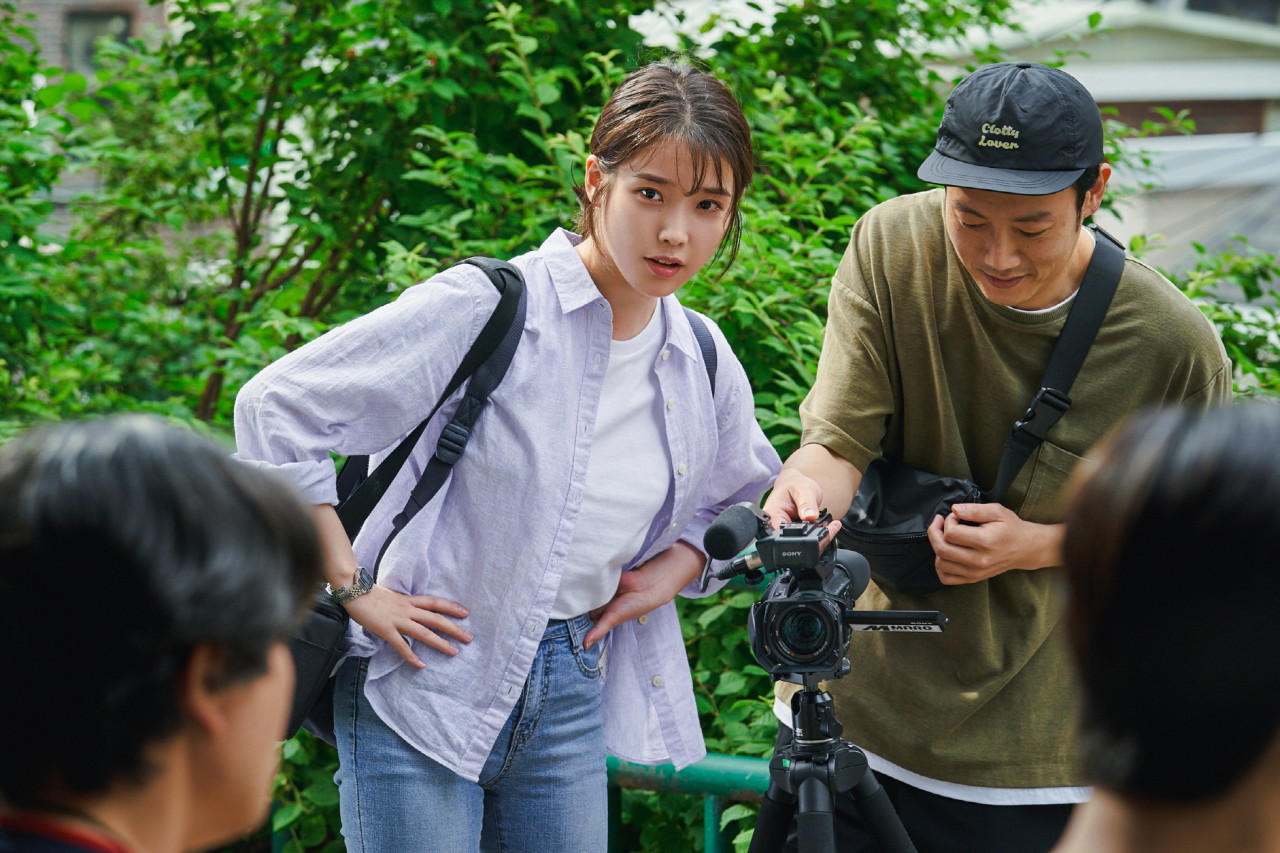 IU