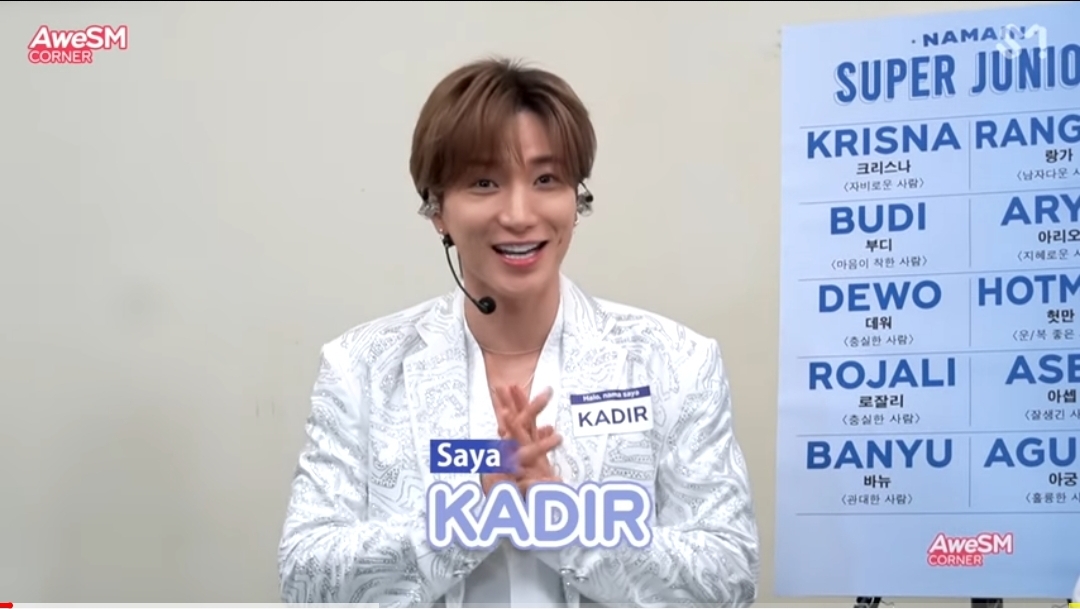 super junior