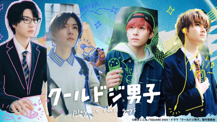 Yuta NCT 127 Bintangi Serial Drama 'Play It Cool, Guys'