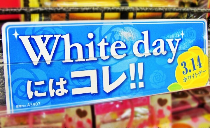 Sudah Tahu Perayaan White Day di Jepang dan Korea?
