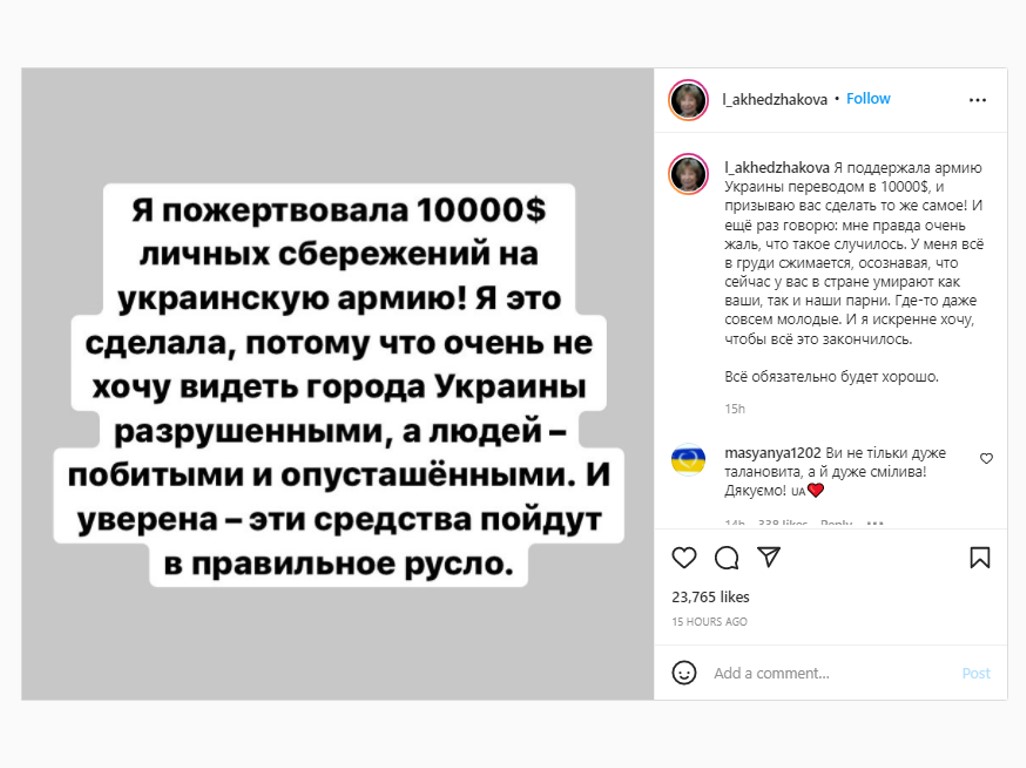 ukraina