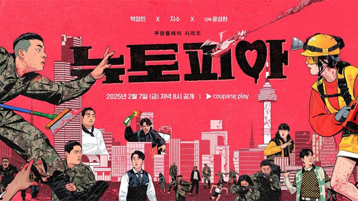 Jisoo BLACKPINK dan Park Jung-min Main Komedis Romantis Penuh Zombie di ’Newtopia’