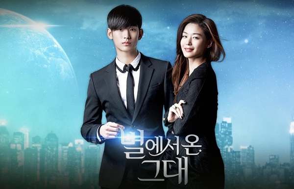 My Love From The Star
