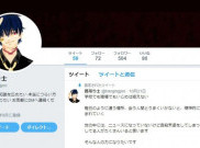 Pembunuh Berantai Twitter, Takahiro Shiraishi Dihukum Mati di Jepang