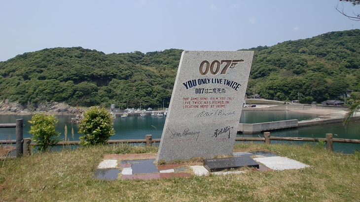 Gunung 'James Bond' di Jepang Meletus