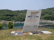 Gunung 'James Bond' di Jepang Meletus