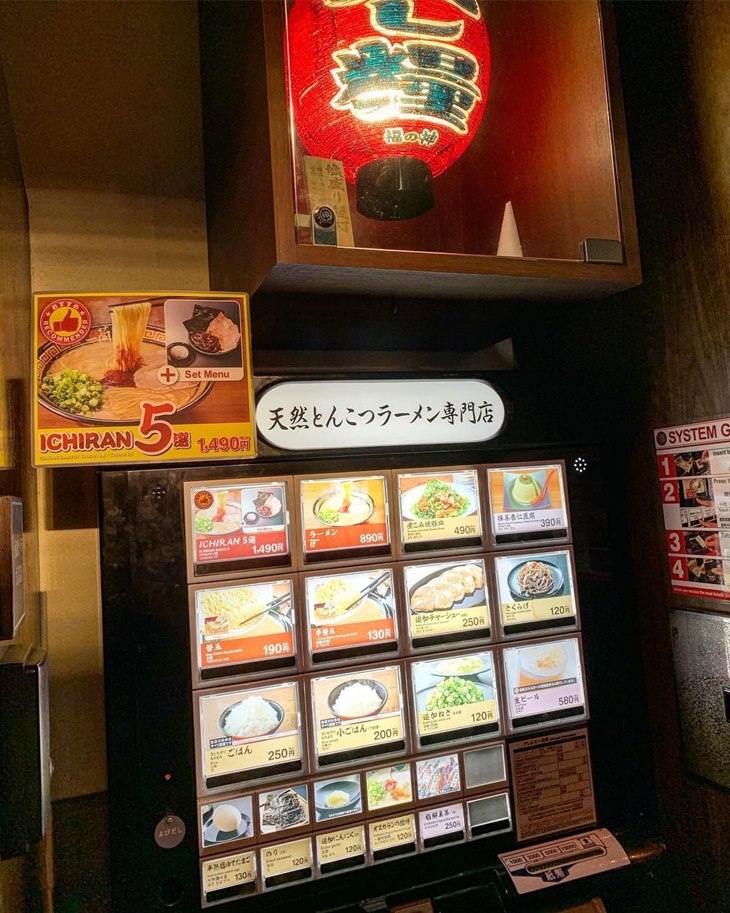 ramen