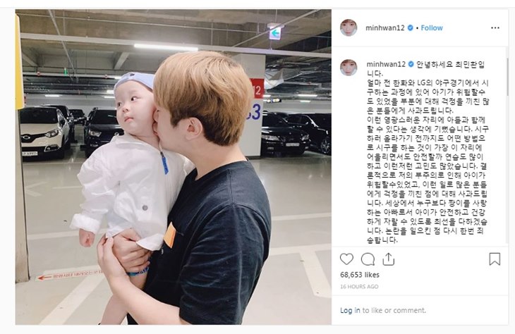 minhwan