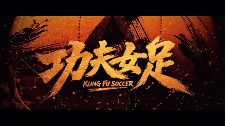 Sinopsis Film 'Kung Fu Soccer', Spin-off 'Shaolin Soccer' Garapan Stephen Chow Raup Rp 1,2 Triliun dalam 2 Hari