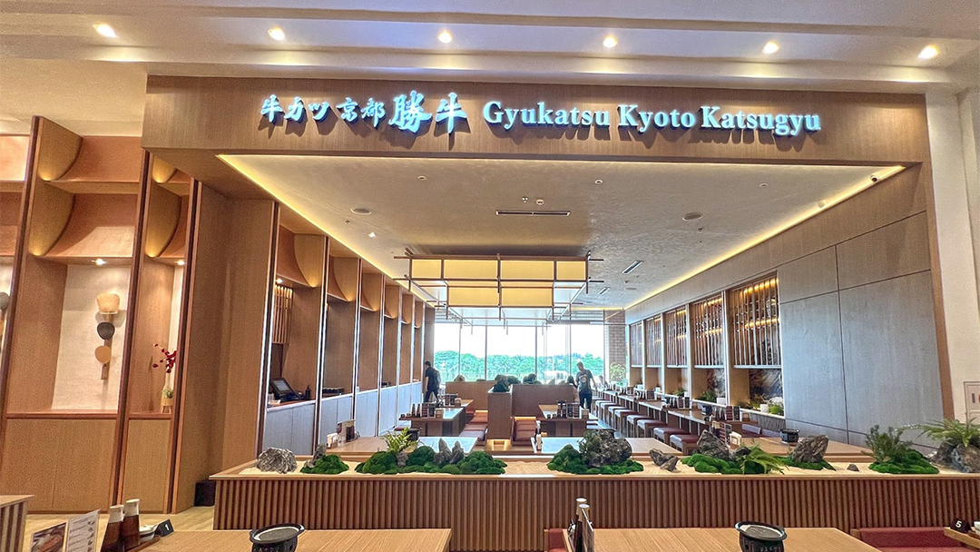 Restoran Beef Katsu Asal Kyoto Buka Gerai Baru, Hadir di Cikarang