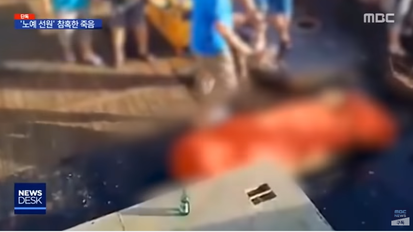 Jenazah ABK WNI yang dilarung ke laut di Kapal Tiongkok
