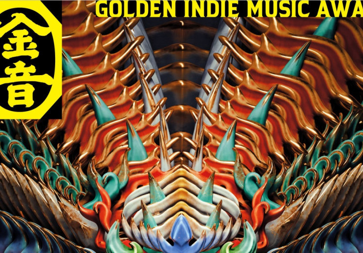 Golden Indie Music Awards 2025 Siap Digelar di Taipei, .Feast dan Lomba Sihir Masuk Nominasi