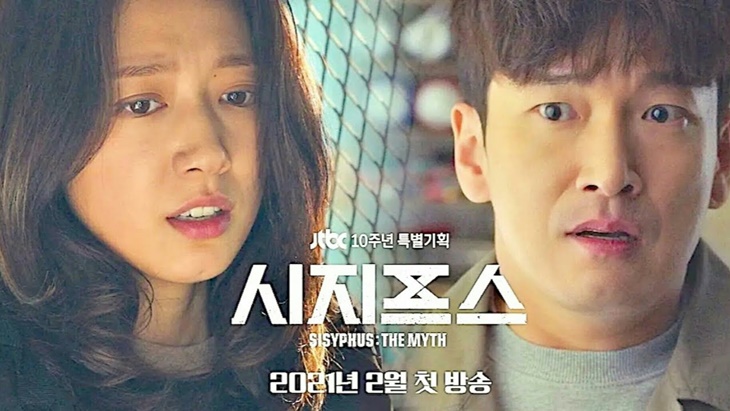 Siapkan Waktu Luang, 3 Drama Korea ini Siap Tayang Februari 2021