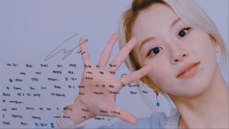 Chaeyoung (Foto: JYP Entertainment)