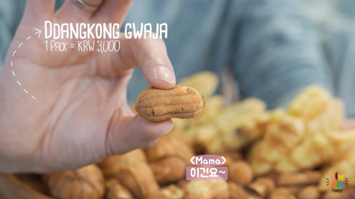 ddangkong
