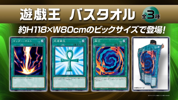 yu-gi-oh