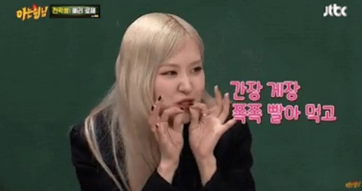Rosé praktikkan caranya makan (Foto: JTBC)