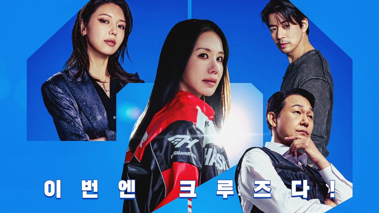Sinopsis Film 'Ok! Madam 2', Aksi Kocak Uhm Jung-hwa Kembali sebagai Mantan Agen Rahasia