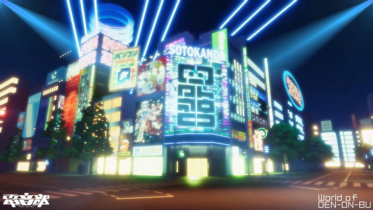 World of Den-On-Bu, Proyek NFT Terbaru Garapan Bandai Namco