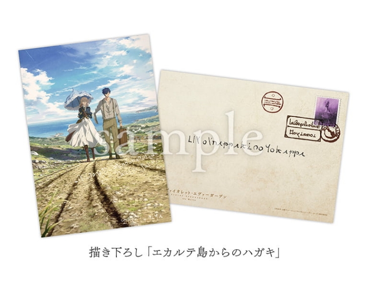 Kartu pos dengan gambar Violet dan Gilbert yang diberikan pada hari perilisan. (Foto: crunchyroll.com)