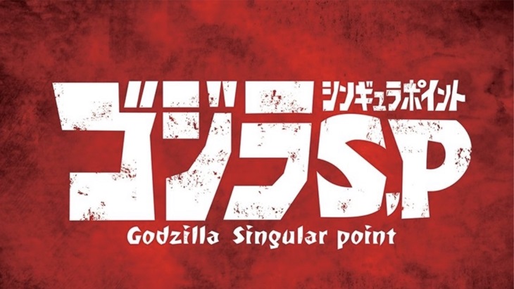 Dijamin Seru, Serial Anime Godzilla Bakal Hadir di Netflix