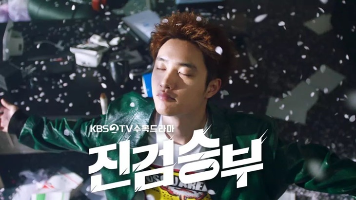 D.O. EXO Tunjukkan Aksi Jaksa ‘Gila’ Lewat Teaser Pertama ‘Bad Prosecutor’