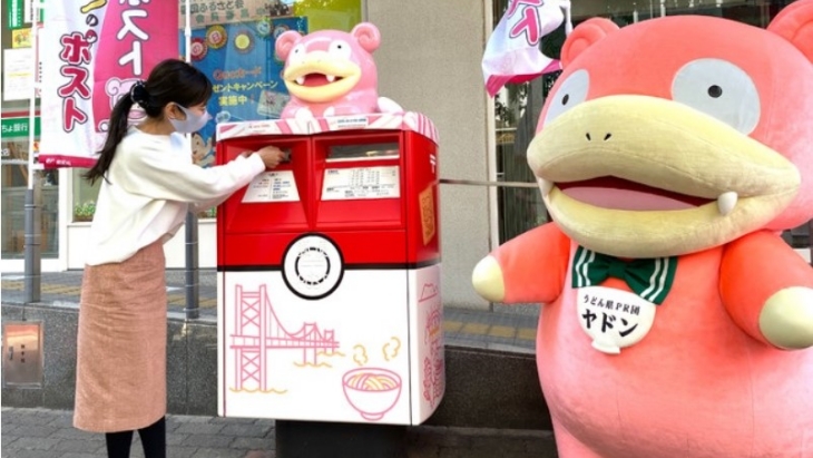 Kotak Pos Pokemon Slowpoke Hadir di Jepang