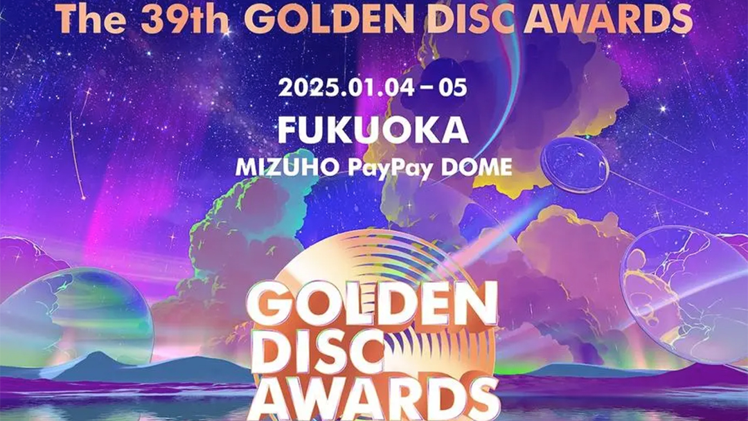 Golden Disc Awards Ke-39 Umumkan Nominasi