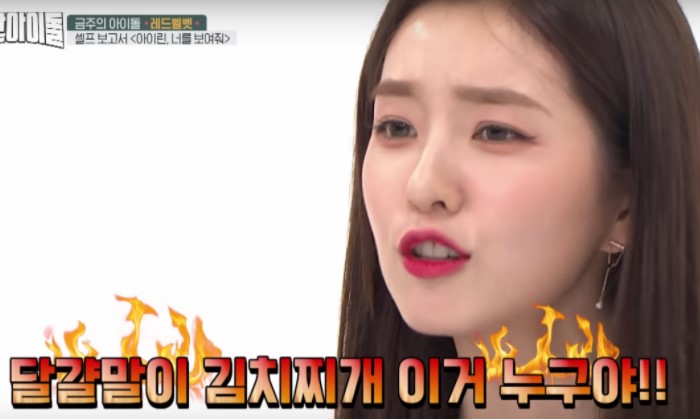 irene red velvet