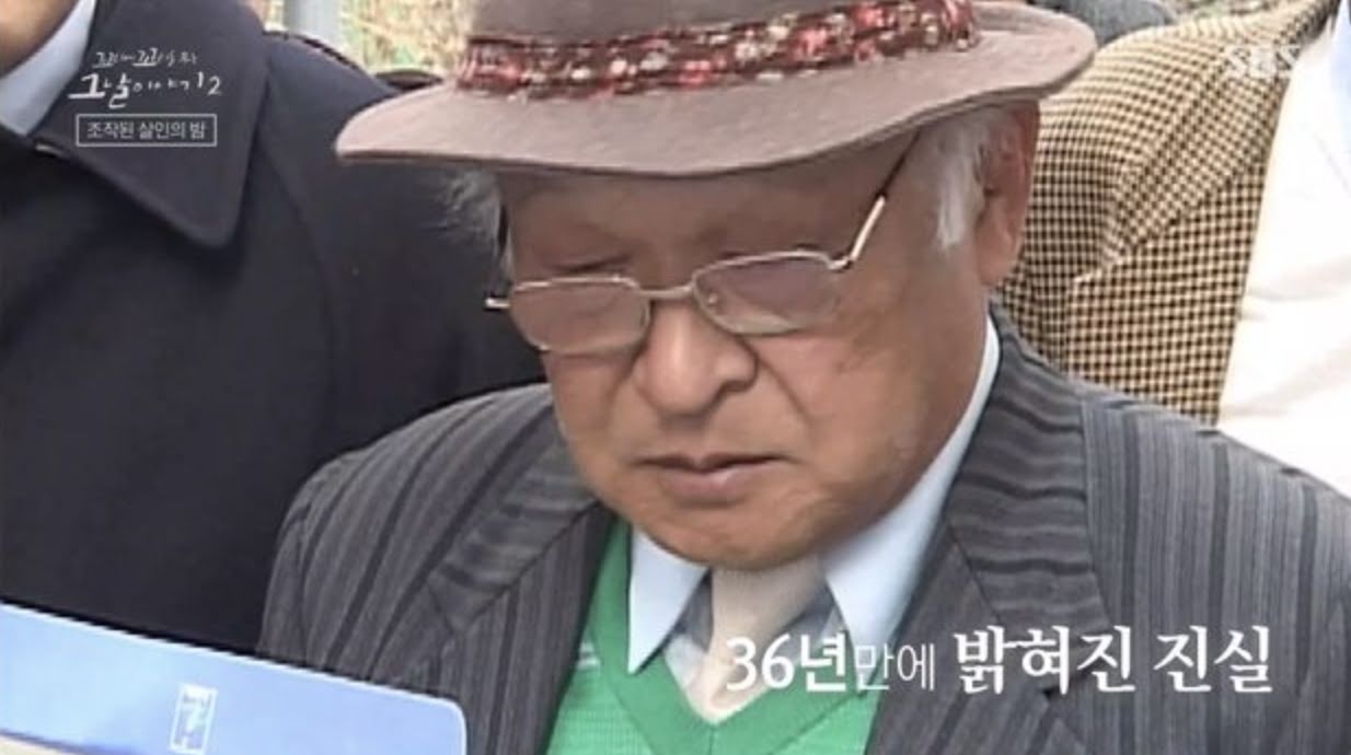 miracle on cell no7