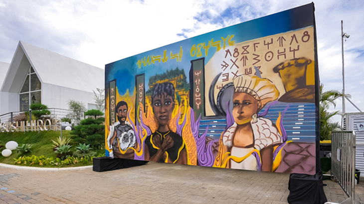 Mural Wakanda di Sudut Indonesia