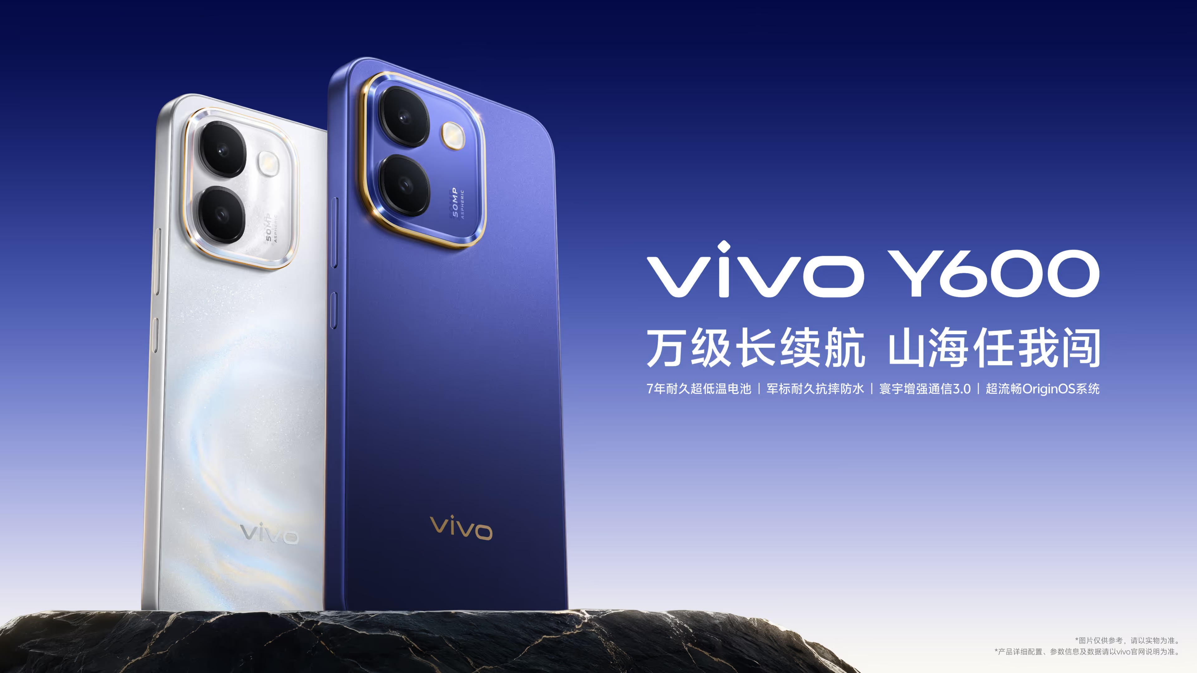Vivo Y600 Resmi Meluncur, Jadi HP Baterai 10.000 mAh yang Raih Guinness World Records!