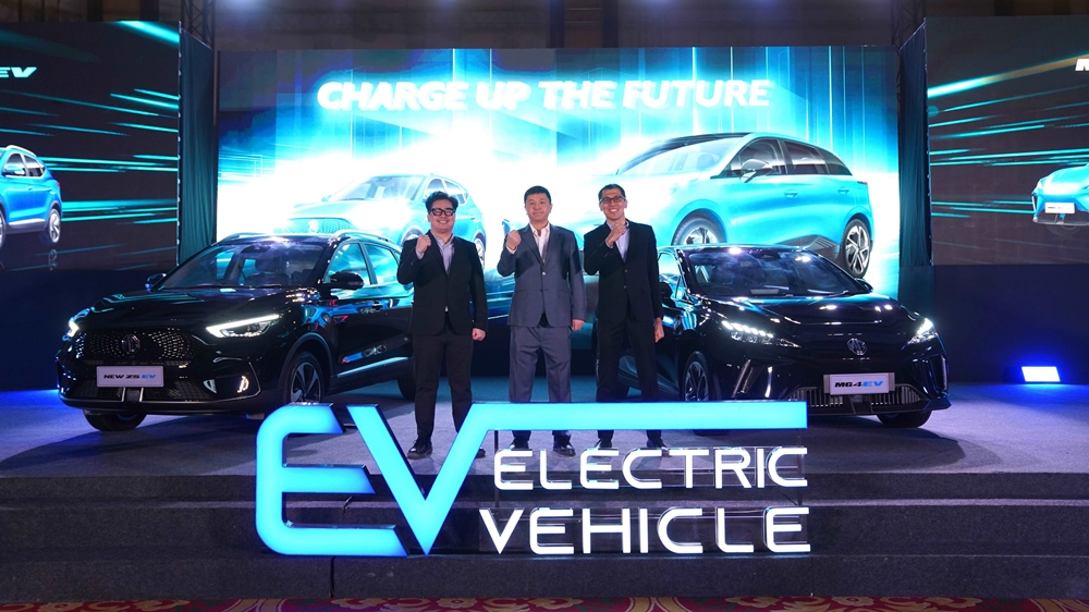 MG 4 EV Turun Harga hingga Rp 260 Jutaan