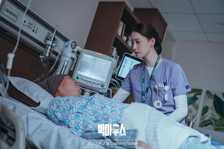 yoona snsd big mouth