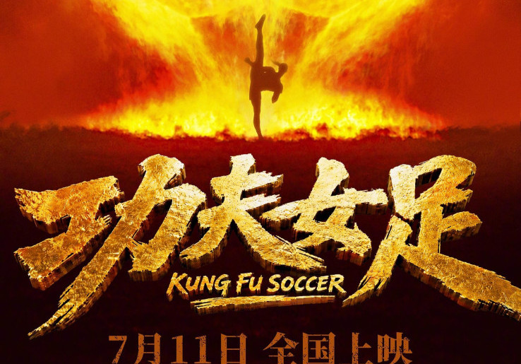 5 Fakta Kungfu Soccer Yang Akan Tayang di Tanah Air Pada 12 Agustus 2026